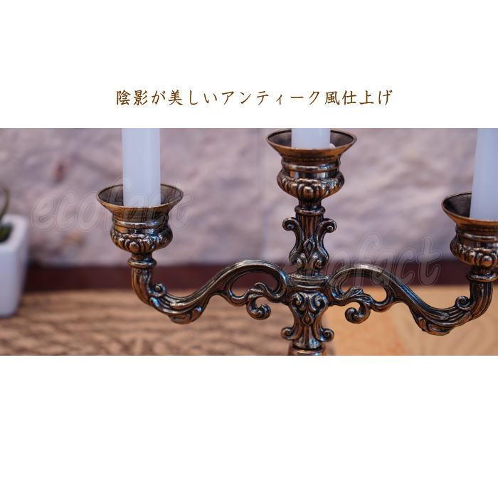 3灯ザマックミドル キャンドルホルダー キャンドルスタンド 燭台