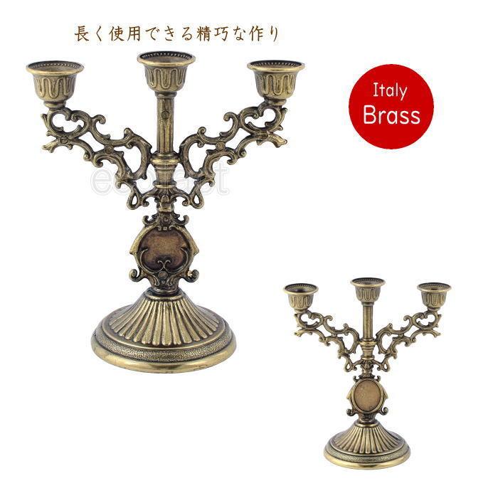 3灯ザマックミニ キャンドルホルダー キャンドルスタンド 燭台