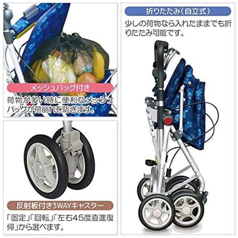 須恵廣工業 シルバーカー スイートIII なでしこ紺