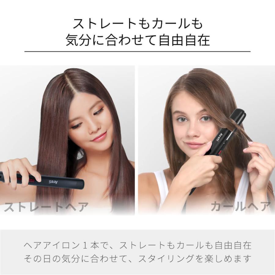 Areti（アレティ） 爆買 ヘアアイロン ストレート マイナスイオン 2way