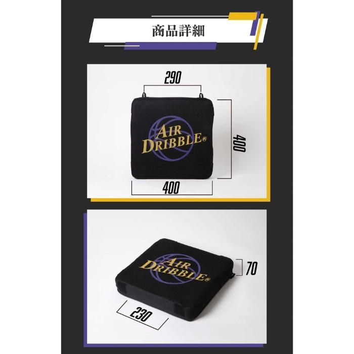 Air Dribble Cushion エアドリブルクッション バスケットボール