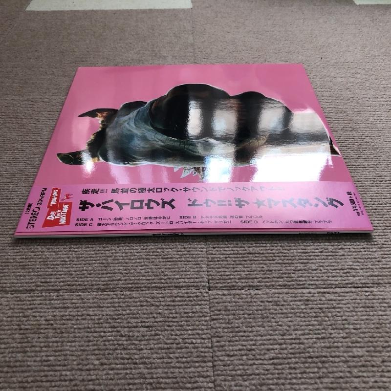 未使用 ハイロウズ High-Lows 2020年 2枚組LPレコード ドウ！！ザ