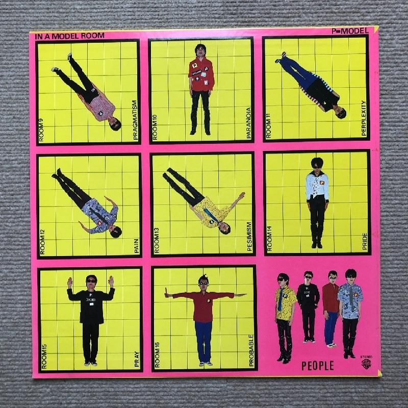美盤 1979年 オリジナルリリース盤 Pモデル P-Model LPレコード イン