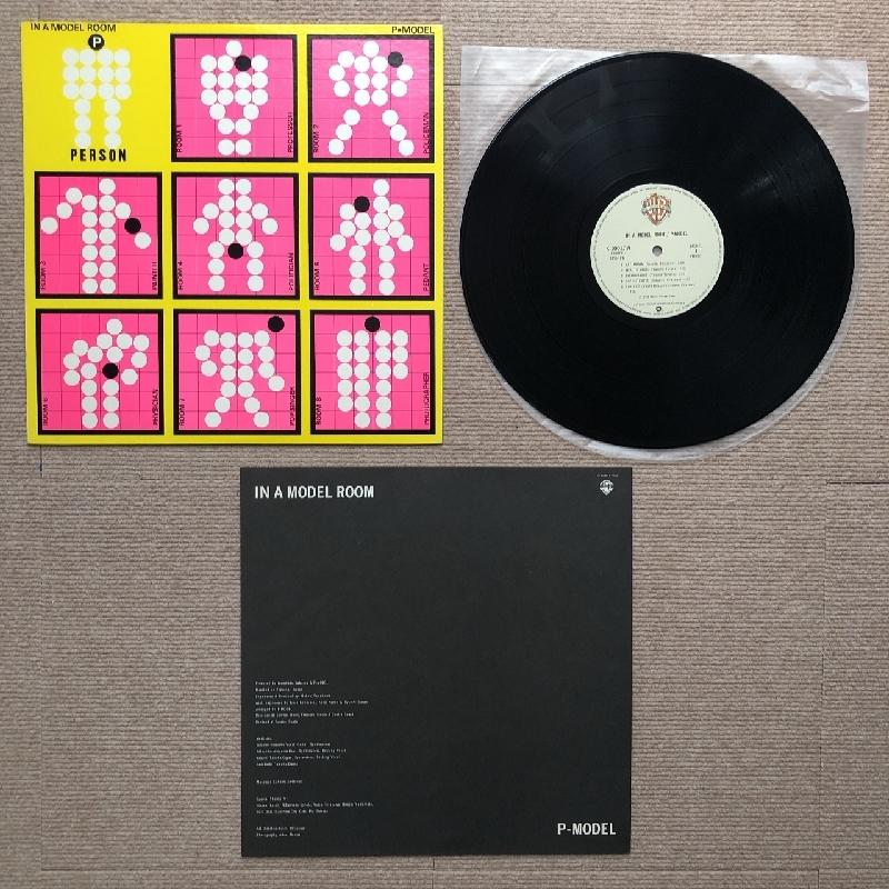 美盤 1979年 オリジナルリリース盤 Pモデル P-Model LPレコード イン