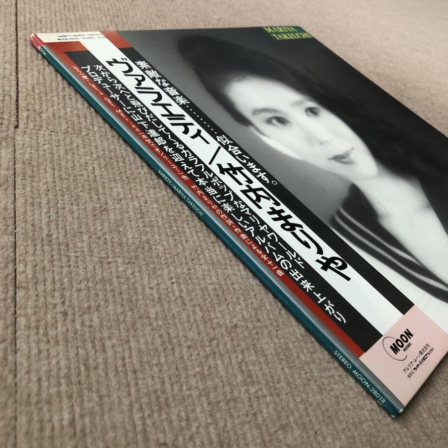 良盤 1984年初回リリース盤 竹内まりや Mariya Takeuchi LPレコード