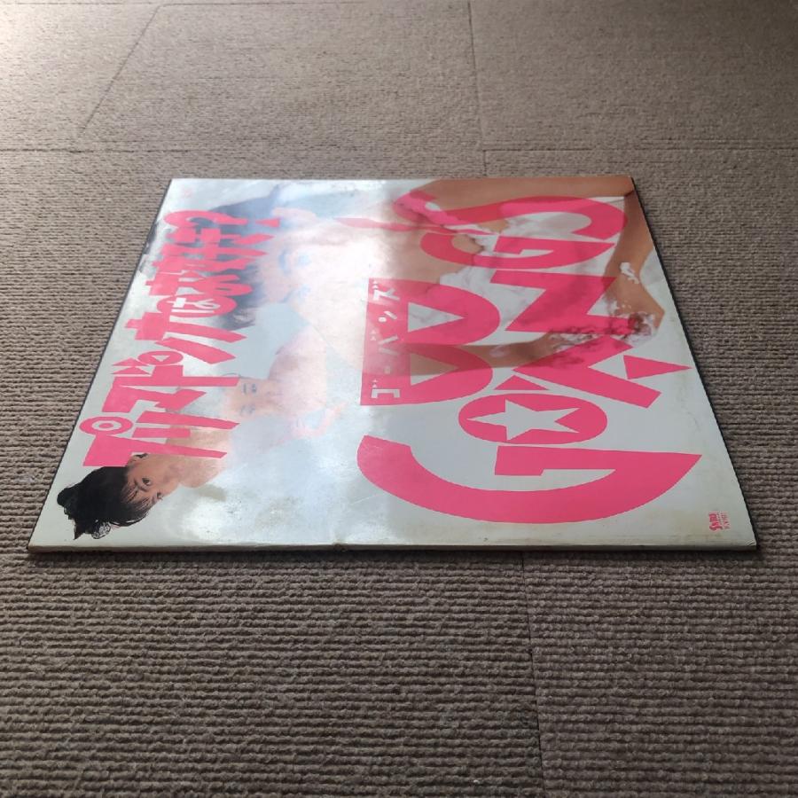 傷なし美盤 レア盤 ゴーバンズ Go Bang's 1987年 12