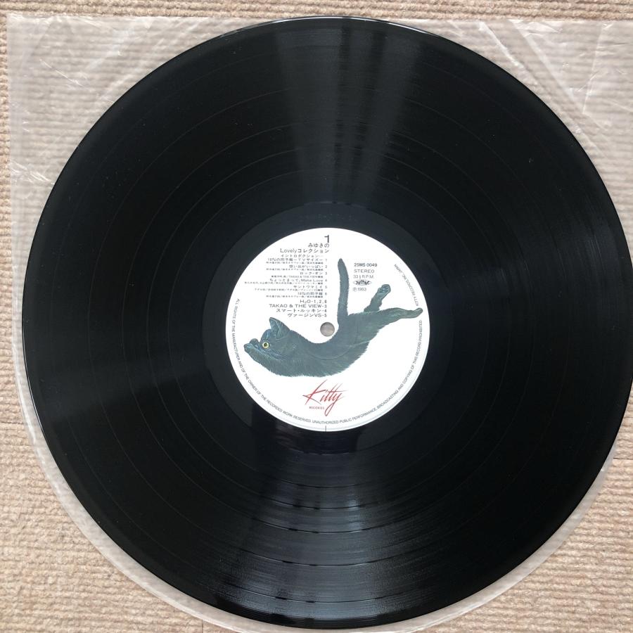 傷なし美盤 美ジャケ レア盤 みゆき Miyuki (Mitsuru Adachi) 1983年