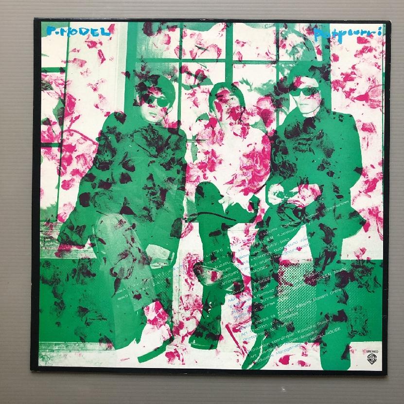 美盤 貴重盤 オリジナルリリース盤 Pモデル P-Model 1981年 LPレコード