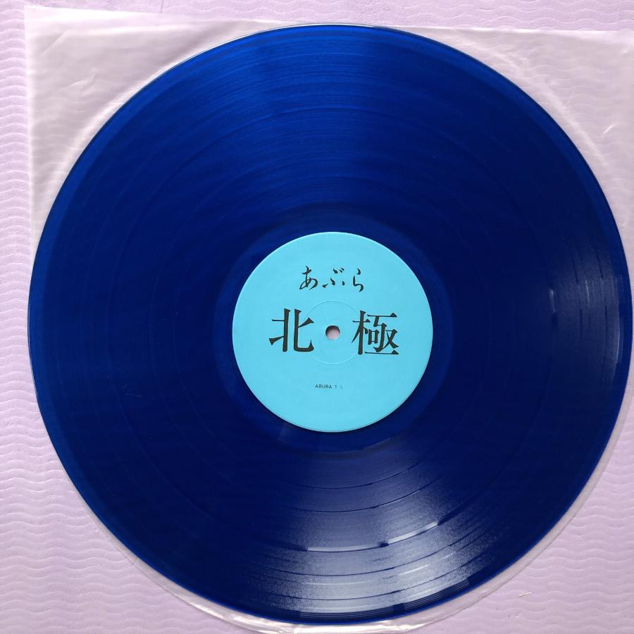 美盤 1985年オリジナルリリース盤あぶらだこ Aburadako LPカラー