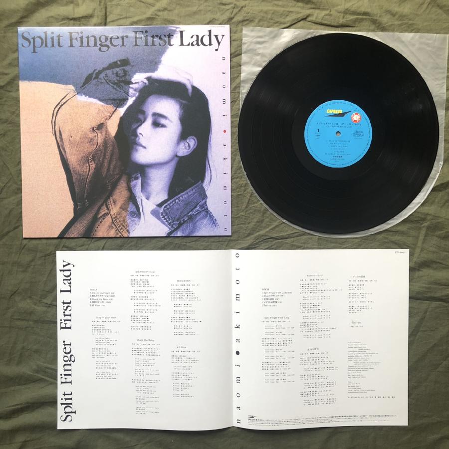傷なし美盤 1987年 オリジナルリリース盤 秋本奈緒美 Naomi Akimoto LP