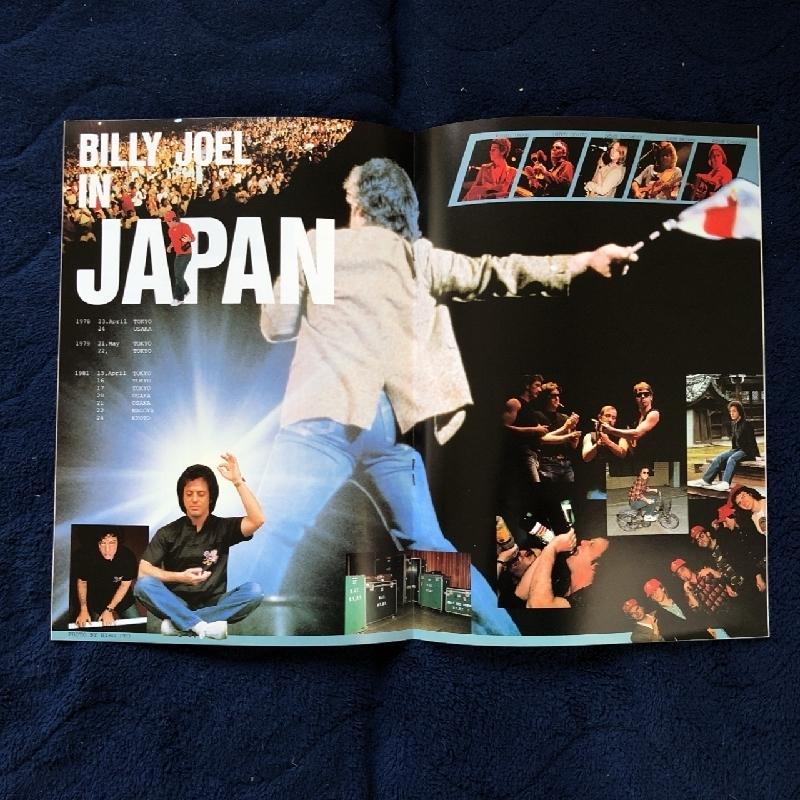 傷なし美盤 1982年 国内盤 ビリー・ジョエル Billy Joel LPレコード