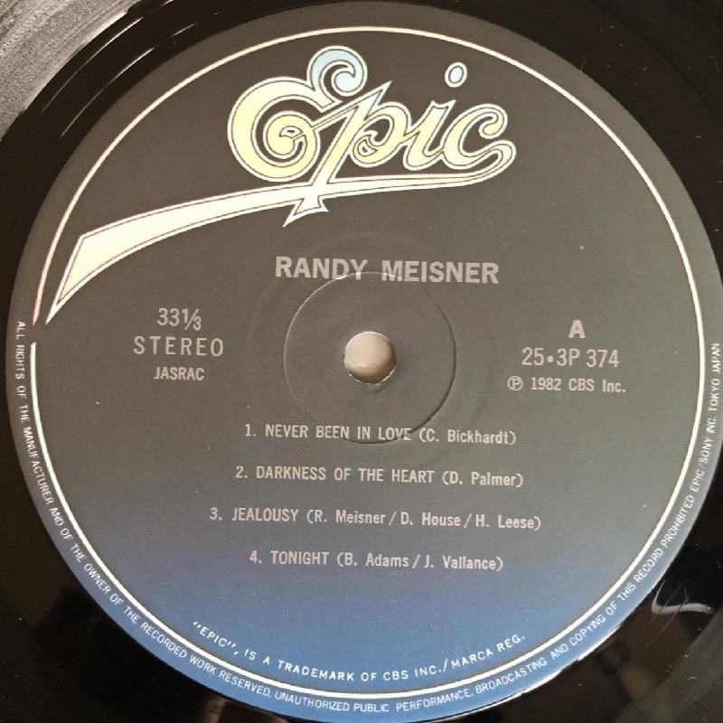 ランディ・マイズナー Randy Meisner 1982年 LPレコード 紺碧の