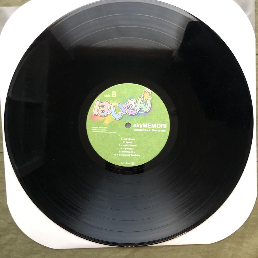 傷なし美盤 美ジャケ 新品同様 レア盤 2024年 はいさん High Sun LP