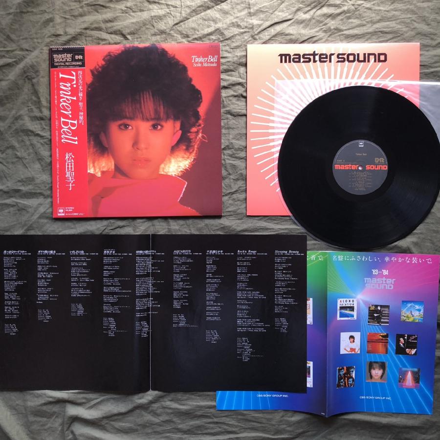 良ジャケ 高音質MASTER SOUND 1984年 松田聖子 Seiko Matsuda LP