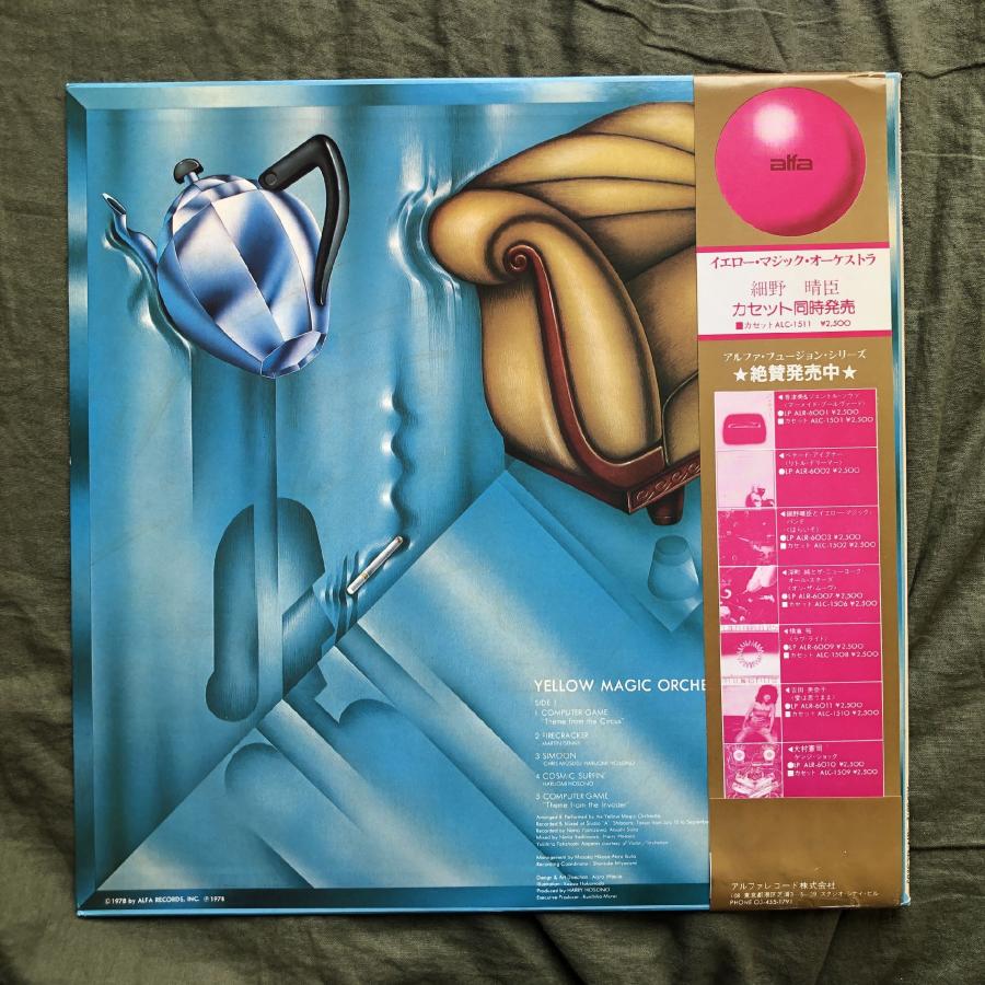 傷なし美盤 1982年 国内盤 Yellow Magic Orchestra YMO LPレコード