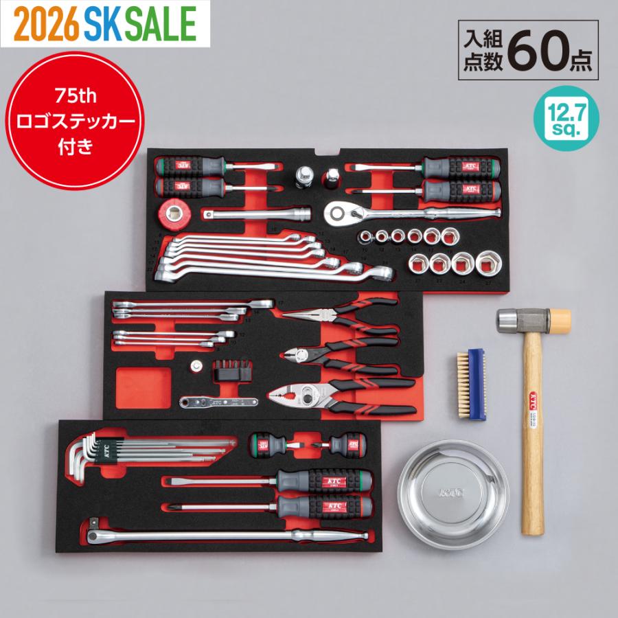 KTC KTC SK46026XT 1/2DR スタンダードセット[60点](入組のみ) | SK