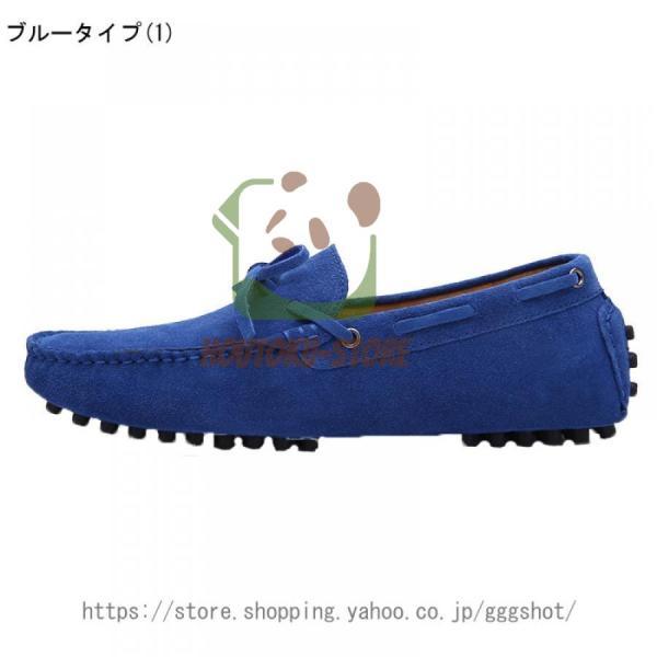 スエード ドライビングシューズ スウェード ドライビング シューズ