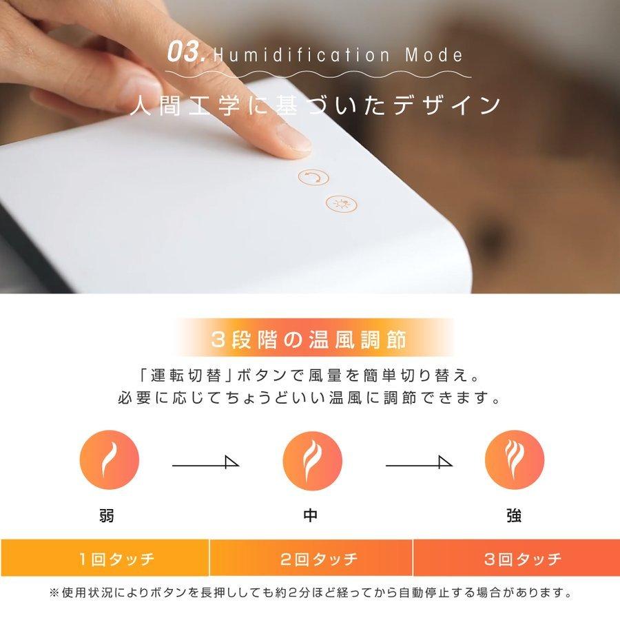 セラミックヒーター 加湿機能付き セラミックファンヒーター 電気