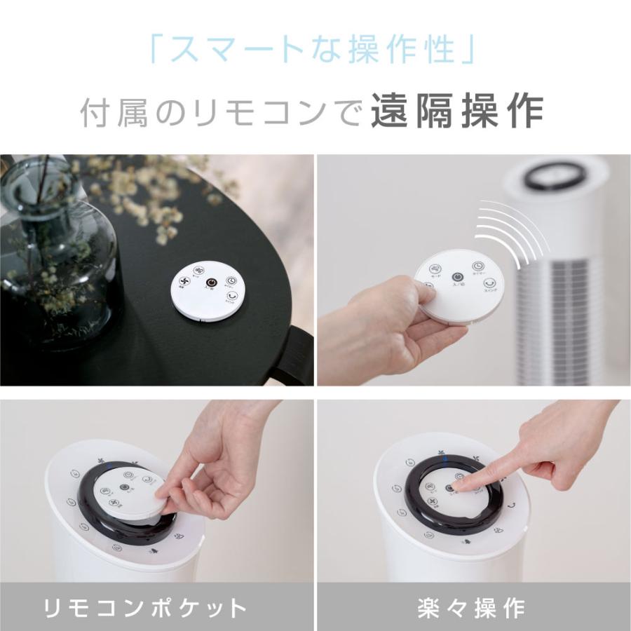 タワーファン スリム 羽根なし扇風機 木目調 3段階風量調節 リモコン