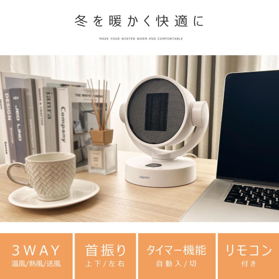 セラミックファンヒーター 電気ストーブ 暖房 送風 速暖 コンパクト 3