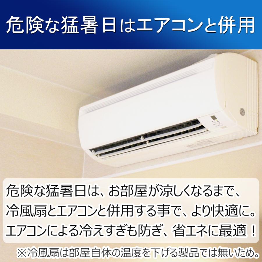 冷風機 冷風扇 冷風扇風機 スポットクーラー 家庭用 抗菌O2 nano