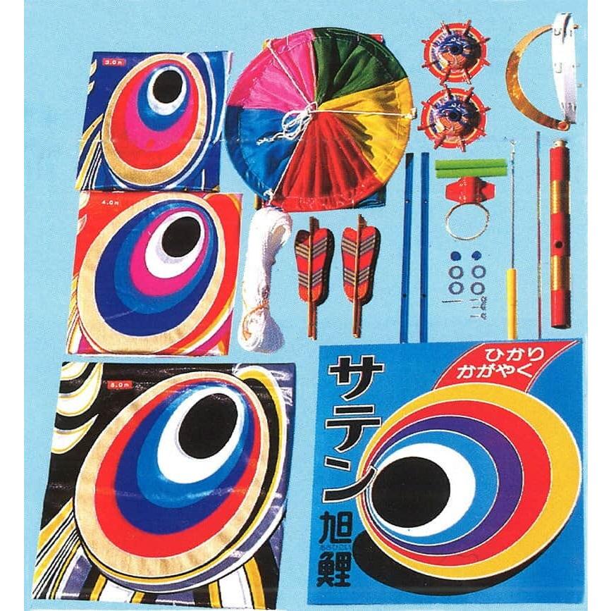 こいのぼり 旭鯉 鯉のぼり 庭園用 4m 6点セット プロフィールサテン