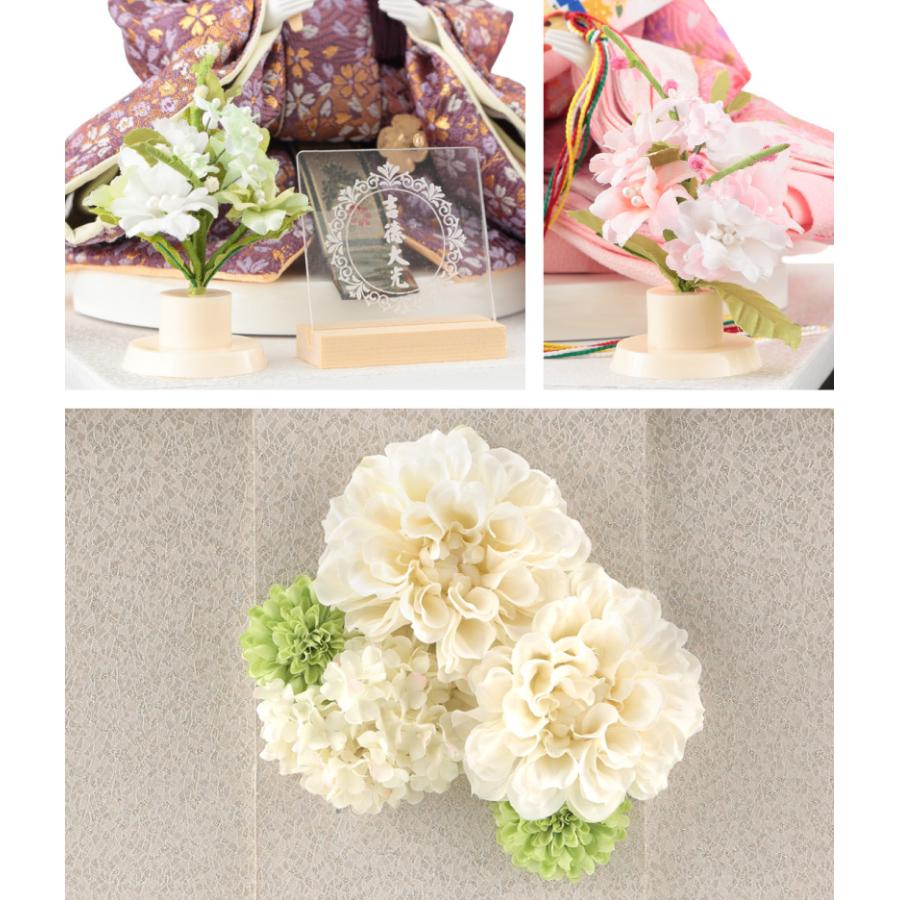 雛人形 ひな人形 雛 コンパクト 吉徳大光 ケース飾り 親王飾り