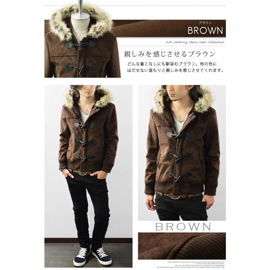 ムートンコート メンズ ムートン ダッフルコート ファー ボア