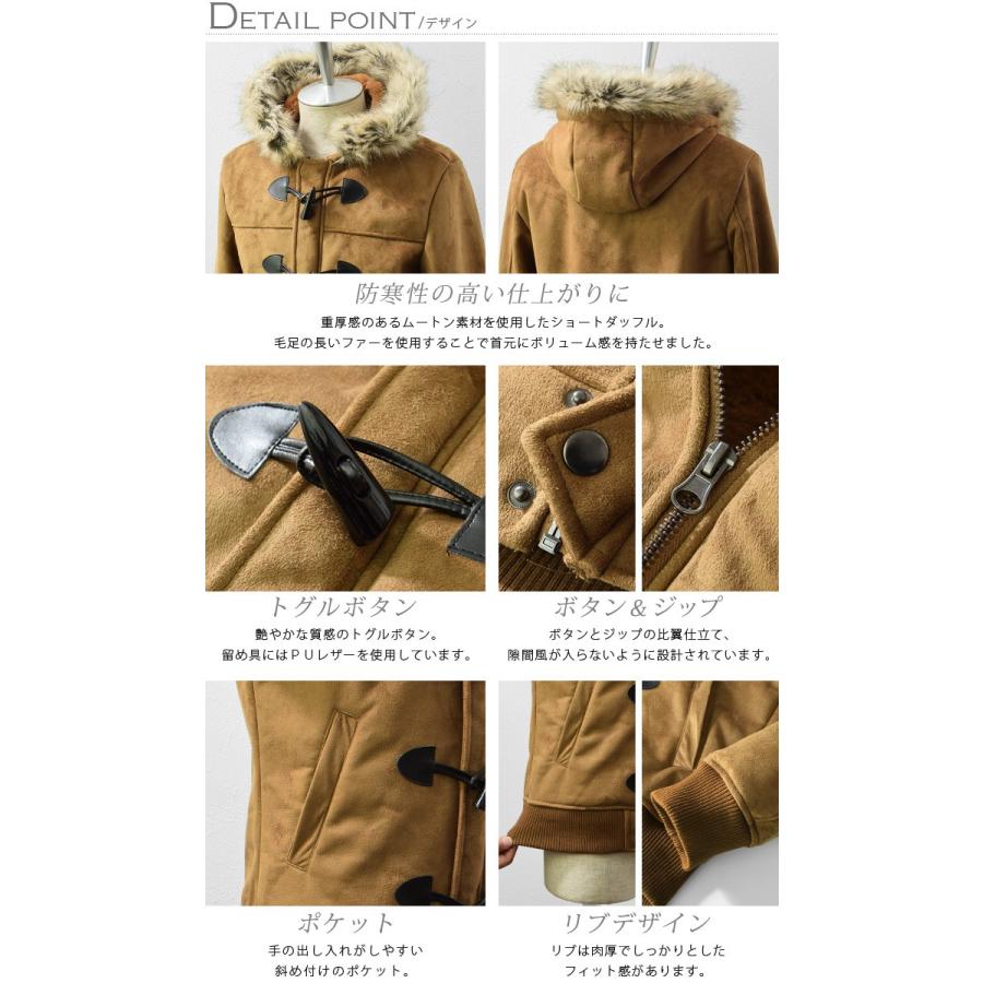 ムートンコート メンズ ムートン ダッフルコート ファー ボア