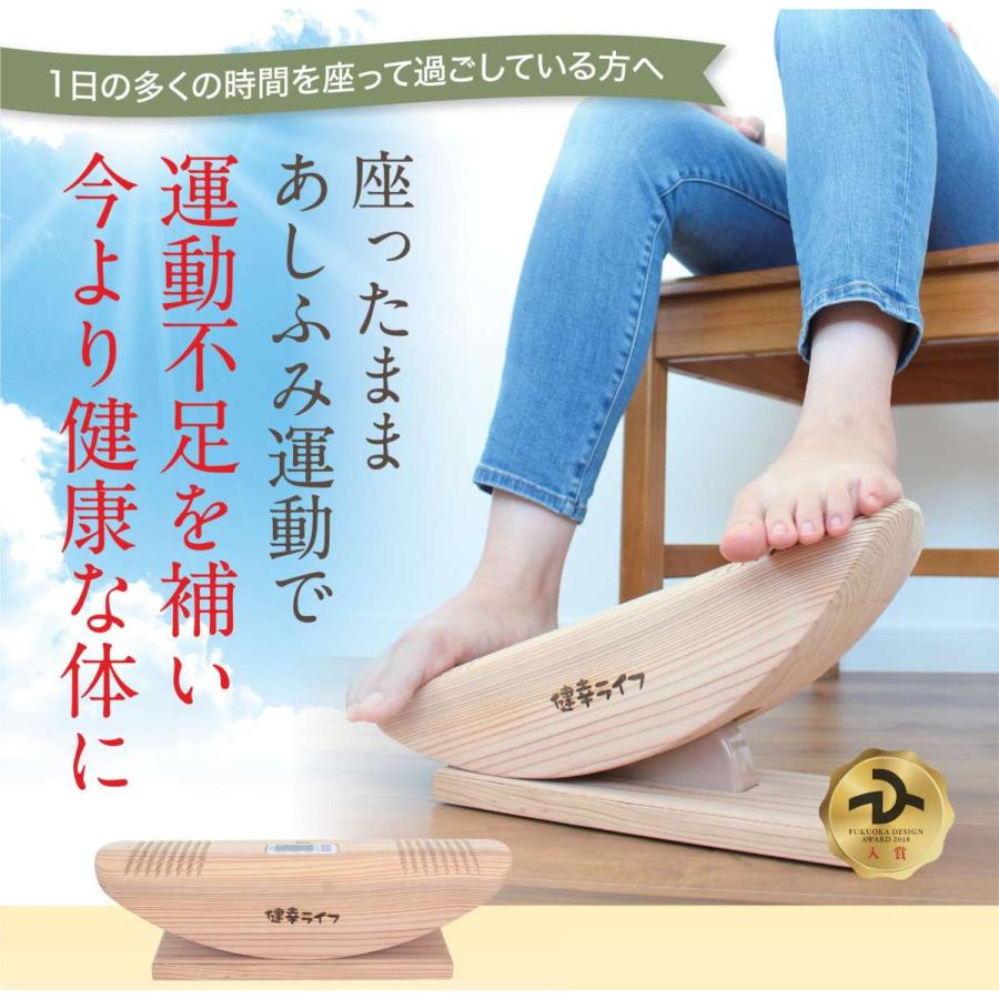 あしふみ健幸ライフ 【公式】ダイエット器具 運動器具 ステッパー 健康