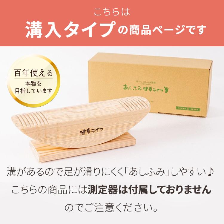 あしふみ健幸ライフ 【公式】ステッパー 健康器具 運動器具 ダイエット