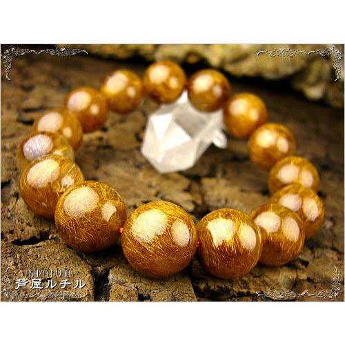 ☆超高品質☆ルチルクォーツ/5つ星超大玉ブレスレット 爆買 : 芦屋