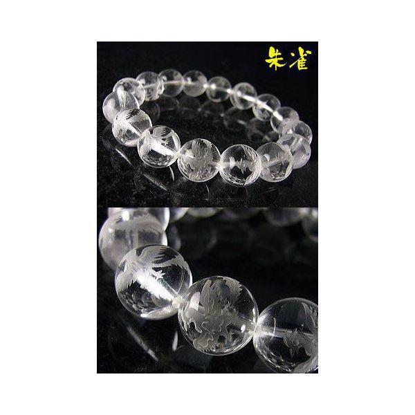 四神/四聖獣/水晶彫りパワーストーンブレスレット/メンズ /青龍/白虎