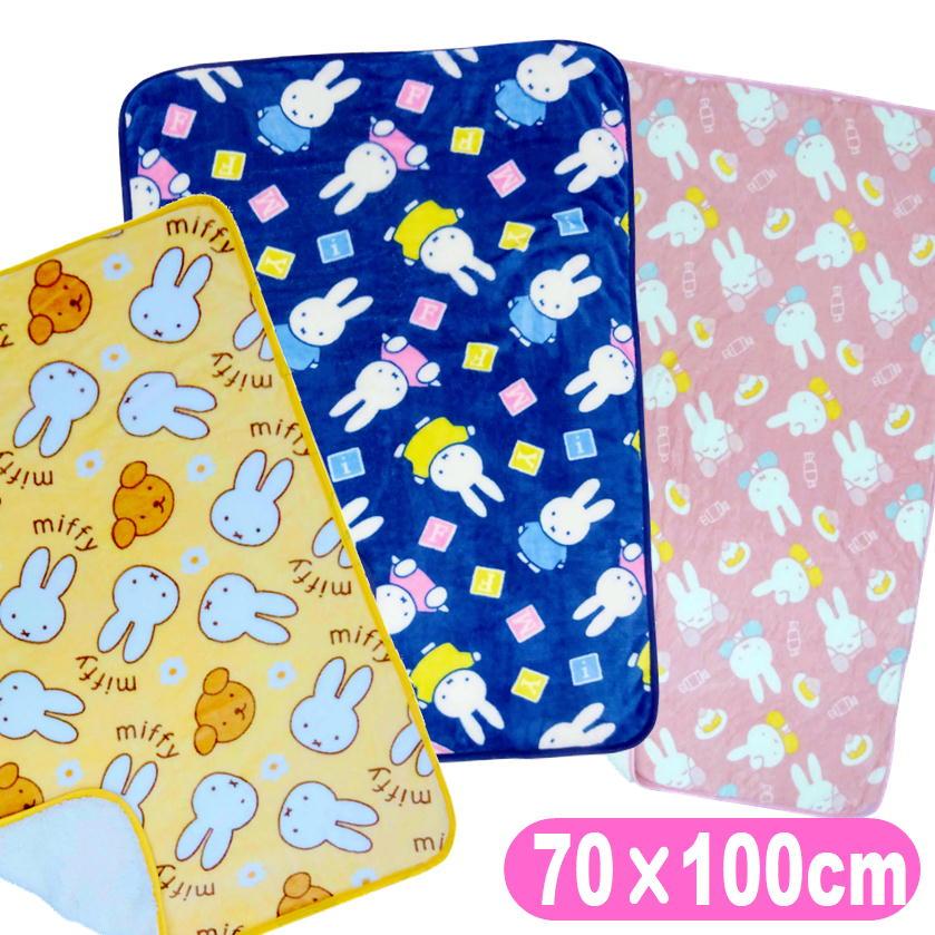 Miffy（ミッフィー） ひざ掛け毛布 フランネル ひざかけ 毛布