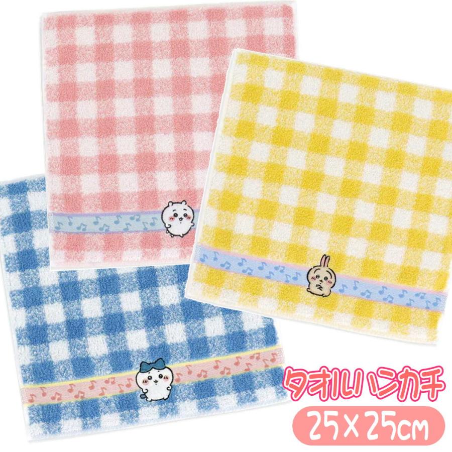 ちいかわ ハチワレ うさぎ タオルハンカチ 音符 キャラクター はんかち