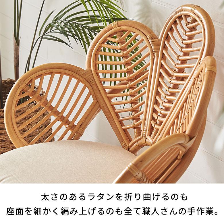 チェア ラタン 籐 天然 素材 椅子 いす フラワー 花 座面高 31cm 子供