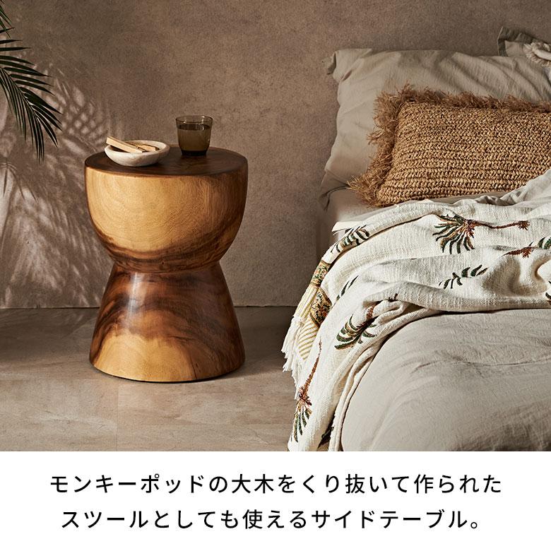 サイドテーブル 丸 無垢 スツール ウッド 椅子 木製 いす 天然木