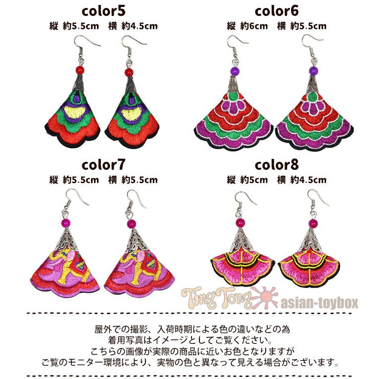 アクセサリー イヤリング レディース 山岳民族デザイン 刺繍ピアス