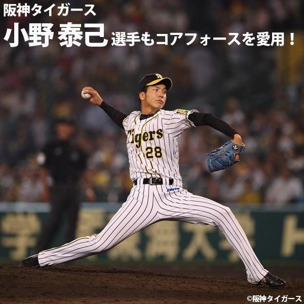 COREFORCE（コアフォース） コアフォースループ 阪神タイガースモデル