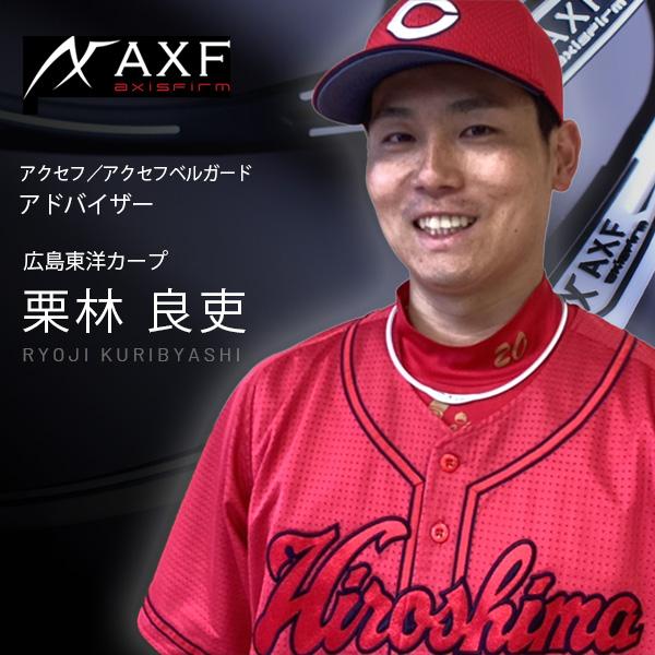 AXF（アクセフ） シリコンネックレス axisfirm シリコンネックレス AXF