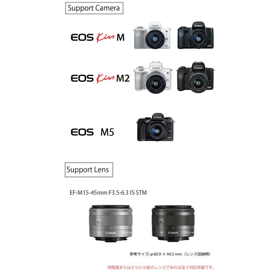 CANON EOS M5 kissM2 kissM対応】レザーカメラケース カメラバッグ