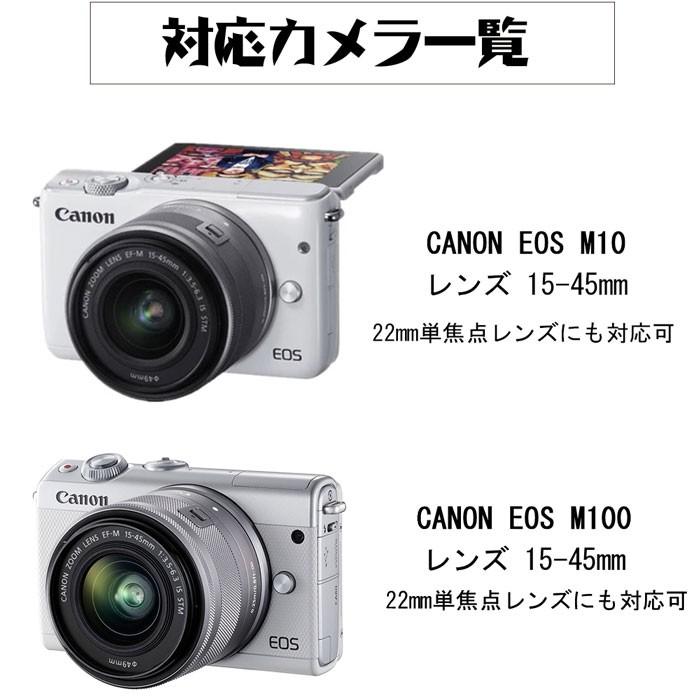 レザーカメラケース CANON EOS M200 M100 M10対応 お揃いカラーの