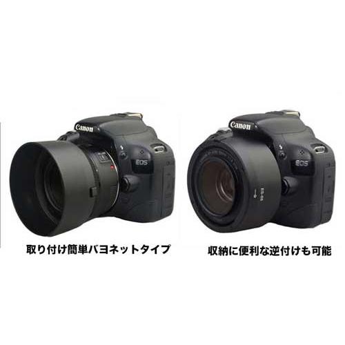 キヤノン（Canon） レンズフード ES-68 互換品 一眼レフ用交換レンズ