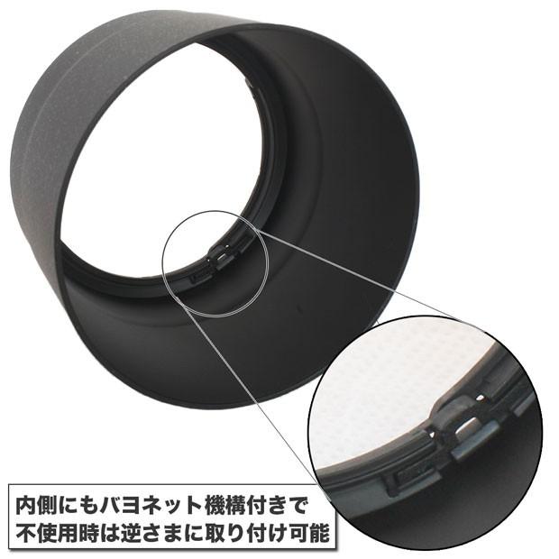 Canon レンズフード ET-63 互換品 一眼レフ用交換レンズ EF-S55-250mm