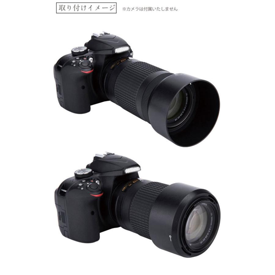 Nikon レンズフード HB-77 互換品 一眼レフ用交換レンズ AF-P DX