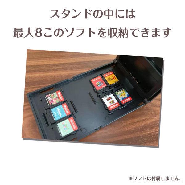 任天堂 スイッチ / スイッチlite共用 充電 & プレイスタンド ソフト