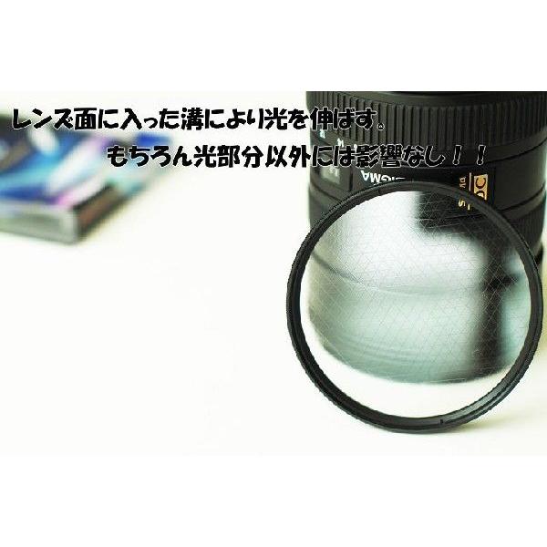レンズフィルター クロスフィルター スノークロス 52mm 6本線タイプ