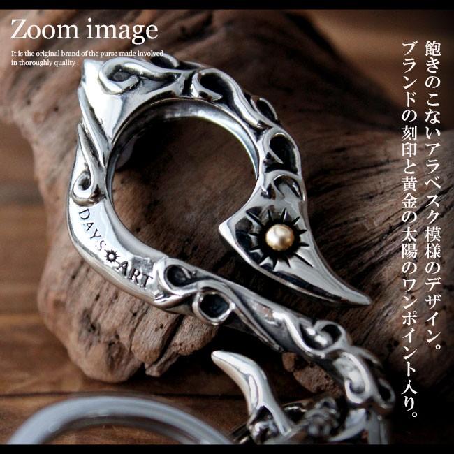 DAYSART（デイズアート） キーフック キーホルダー ホワイトメタル