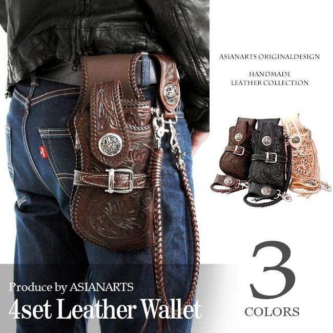 DAYSART（デイズアート） 財布 ウォレットホルダー ウォレットチェーン