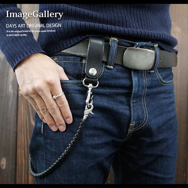 ベルトループ 本革 定番デザイン サドルレザー キーホルダー ナスカン